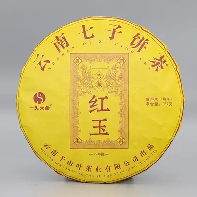 【活动特惠】2021年一头大象 红玉 景迈 熟茶 357克/饼