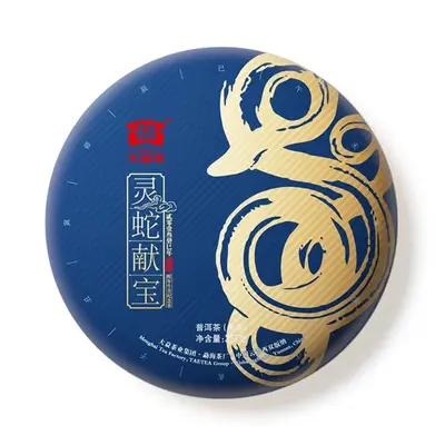 2013年大益 灵蛇献宝 蛇年生肖纪念饼生茶 357克/饼