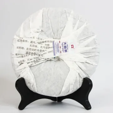 2013年大益 灵蛇献宝 蛇年生肖纪念饼生茶 357克/饼 图2