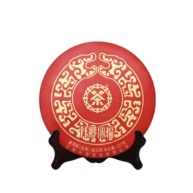 中茶 2025年 升卿纳福 蛇年生肖纪念饼 生茶 357克/饼 图1