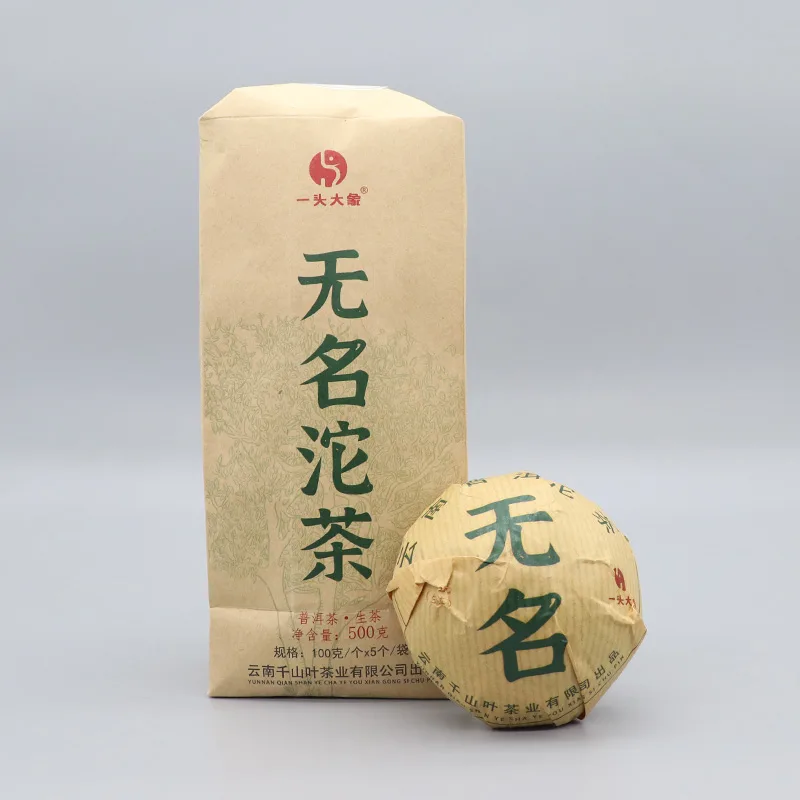 【新品特惠】2022年一头大象 无名沱茶 生茶 100克/沱 图1