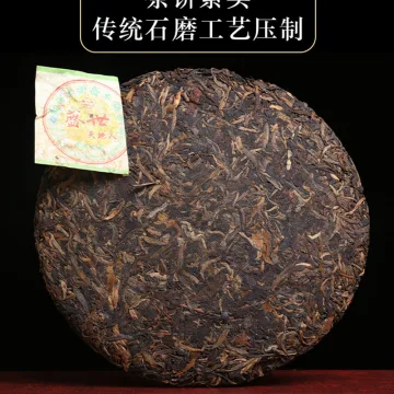 【新品特惠】2007年天地人倒生根 一头大象 盛世·布朗大树 勐海大树乔木饼茶 生茶 357克 图2