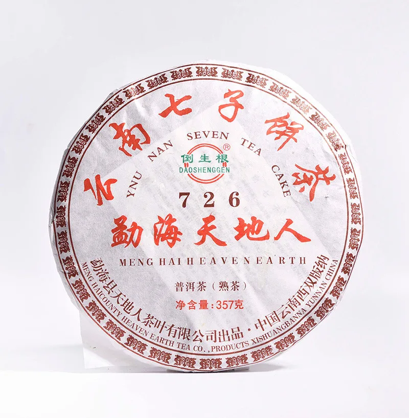 【新品特惠】2022年天地人倒生根 一头大象 726 熟茶 357克/饼 图1