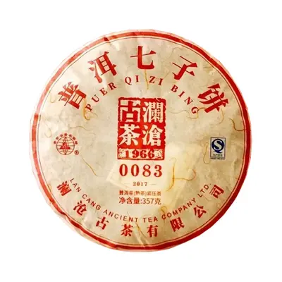 2011年澜沧古茶 0083 熟茶 357克/饼