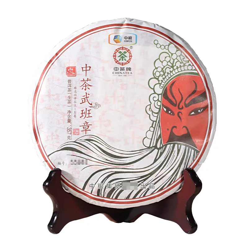 2017年中茶 武班章 生茶 357克/饼 图1
