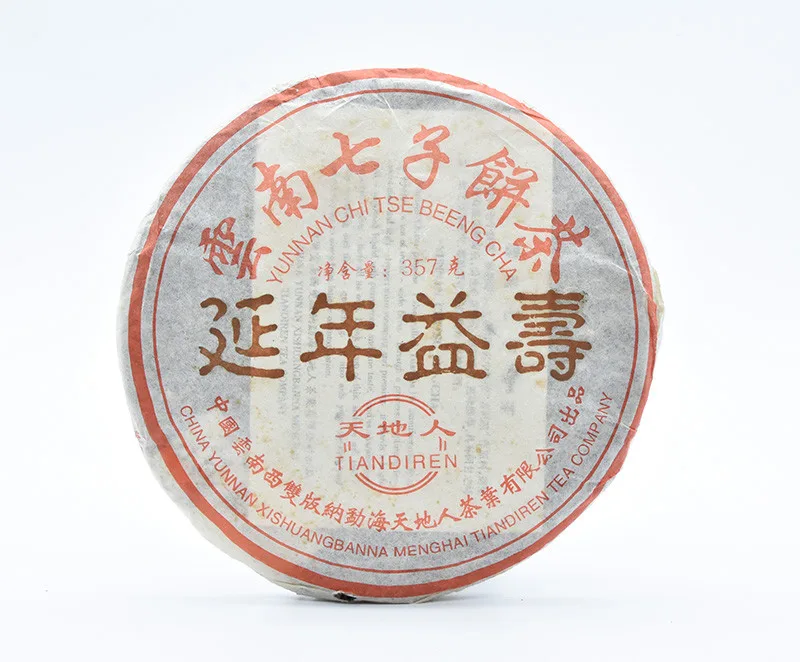 2005年天地人倒生根 一头大象 延年益寿 熟茶 357克/饼