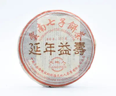 2005年天地人倒生根 一头大象 延年益寿 熟茶 357克/饼
