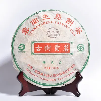 2006年天地人倒生根 一头大象 古树贡茗 生茶 500克/饼