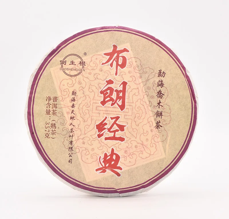 【新品特惠】2019年天地人倒生根 一头大象 布朗经典 熟茶 357克/饼