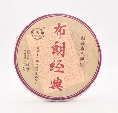 【新品特惠】2019年天地人倒生根 一头大象 布朗经典 熟茶 357克/饼