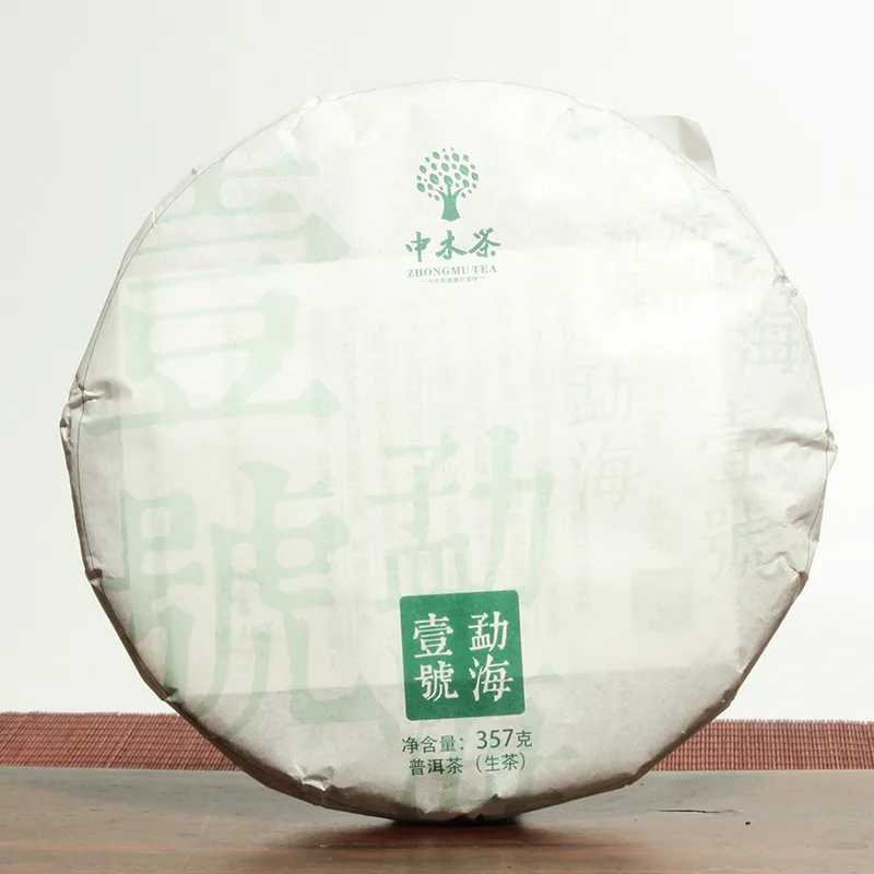 【春茶特惠，买七送一】中木2025年勐海壹号  易武大树料 普洱茶生茶  357克/饼 图1
