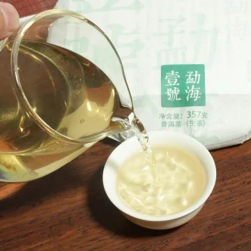 【春茶特惠，买七送一】中木2025年勐海壹号  易武大树料 普洱茶生茶  357克/饼 图3