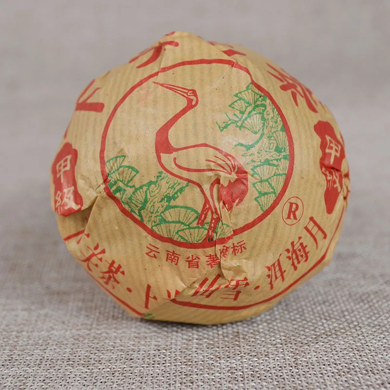 【新品特惠】2007年下关 甲沱（便装） 生茶 100克/沱 陈年老茶 图1