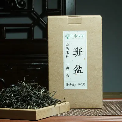 【已售罄】中木2025年班盆 头春 普洱茶晒青 生茶 散茶 200克/盒