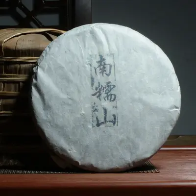 2010年 南糯山普洱茶生茶 357克/饼
