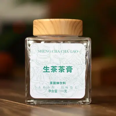 云南普洱茶 茶膏 原味生茶 100克/罐 全溶型