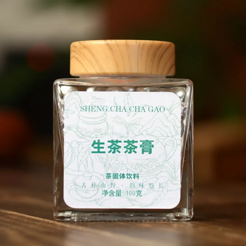云南普洱茶 茶膏 原味生茶 100克/罐 全溶型 图1