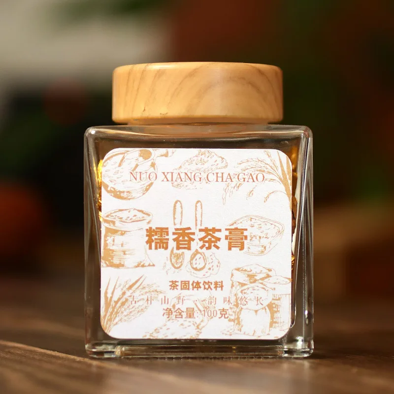云南普洱茶 茶膏 糯香熟茶 100克/罐 全溶型