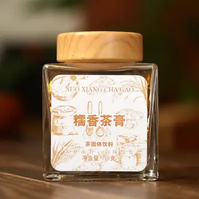 云南普洱茶 茶膏 糯香熟茶 100克/罐 全溶型