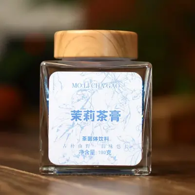 云南普洱茶 茶膏 茉莉熟茶 100克/罐 全溶型