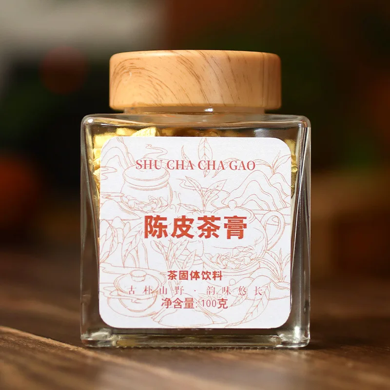 云南普洱茶 茶膏 陈皮熟茶 100克/罐 全溶型