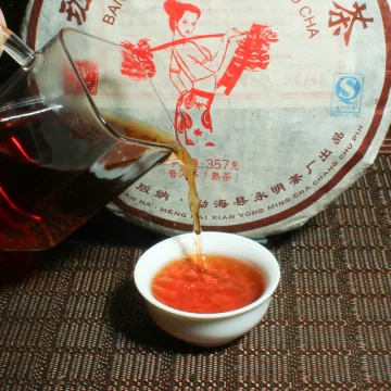 永明茶厂 班章乔木熟茶 357克/饼 2015年料2018年压制 图3