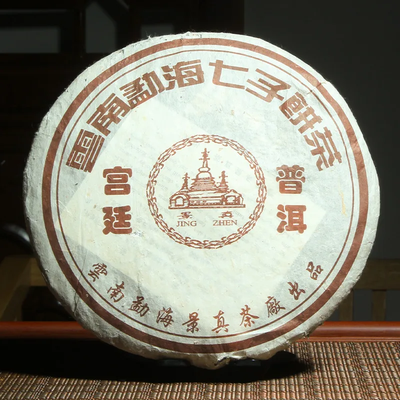 景真茶厂2006年宫廷普洱熟饼 357克/饼