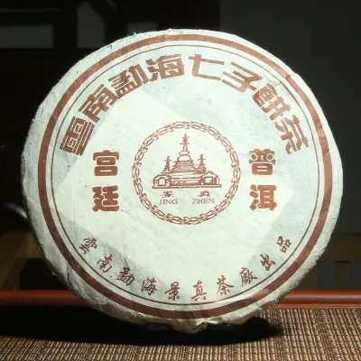 景真茶厂2006年宫廷普洱熟饼 357克/饼