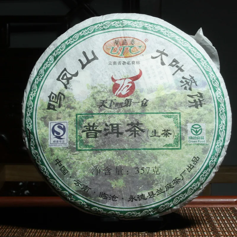 兰庭茶厂 鸣凤山大叶茶饼 2007年普洱茶生茶 陈年老茶 图1