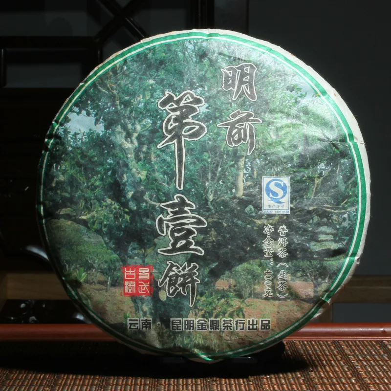 金鼎 明前第一饼 易武茶区原料压制 2011年 普洱茶生茶357克/饼 图1