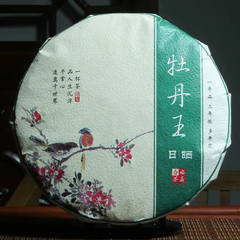 福鼎白茶 牡丹王 白茶 350克/饼 2017年原料2020年压制