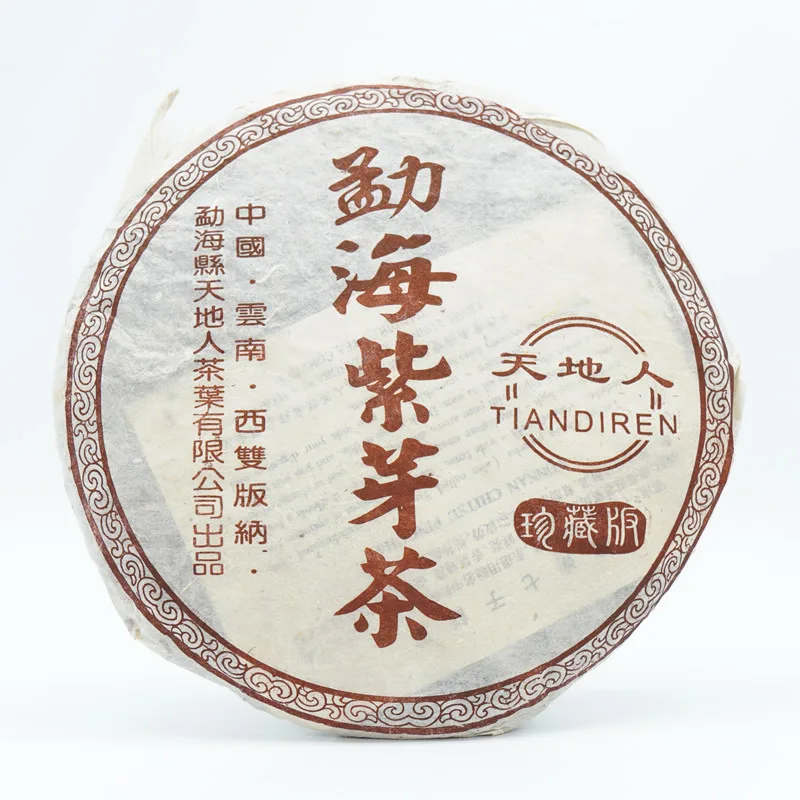 2005年 天地人倒生根一头大象 勐海紫芽茶 珍藏版 生茶 400克/饼