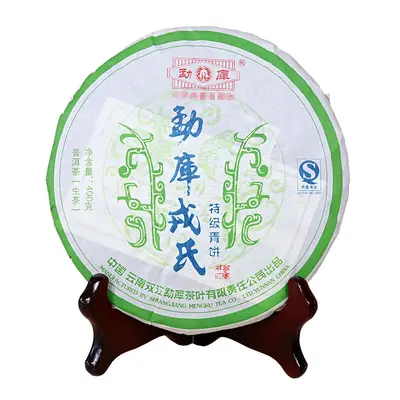 2007年勐库戎氏 特级青饼 生茶 400克/饼
