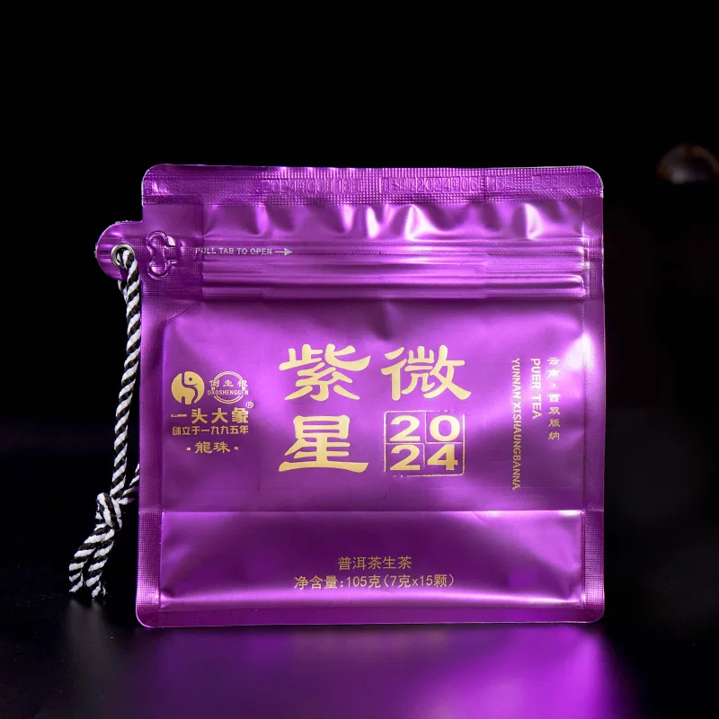 【新品特惠】2024年一头大象 紫微星龙珠 生茶 105克/袋