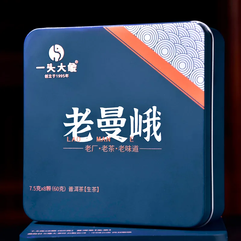 【新品特惠】2025年一头大象 老曼峨龙珠 生茶 7.5克/颗，8颗/盒 图1