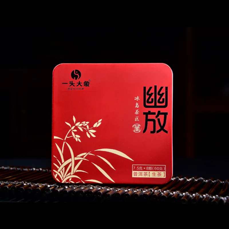 【新品特惠】 2025年一头大象 幽放龙珠 生茶 8颗/盒7.5克/颗，8颗/盒 图1
