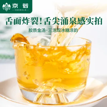 【新品特惠】京若茶业 新店上新 荒野高杆古树普洱生茶 云南德宏普洱茶叶200克 图4