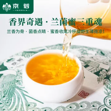 【新品特惠】京若茶业 昔归忙麓山古树普洱生茶 云南普洱茶叶357克 图5