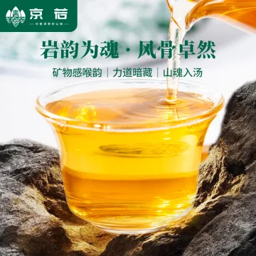 【新品特惠】京若茶业 昔归忙麓山古树普洱生茶 云南普洱茶叶357克 图6