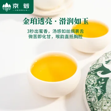 【新品特惠】京若茶业困鹿山小叶古树普洱生茶 云南普洱茶叶皇家贡茶357克 图6