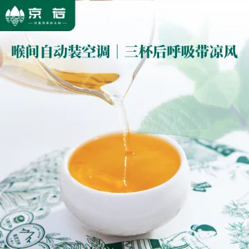 【新品特惠】京若易武芭蕉林古树生茶饼云南普洱茶森林古树兰香蜜韵 图5
