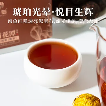 【新品特惠】 百花潭熟茶龙珠普洱茶易武古树小沱圆球茶叶送礼自饮 图6