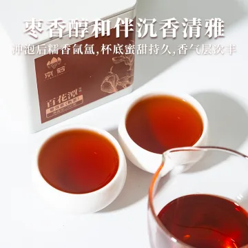【新品特惠】 百花潭熟茶龙珠普洱茶易武古树小沱圆球茶叶送礼自饮 图7
