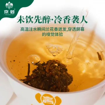 【新品特惠】 冰岛古树普洱茶生茶龙珠茶 灌装独立包装250克 图4