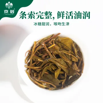 【新品特惠】 冰岛古树普洱茶生茶龙珠茶 灌装独立包装250克 图5