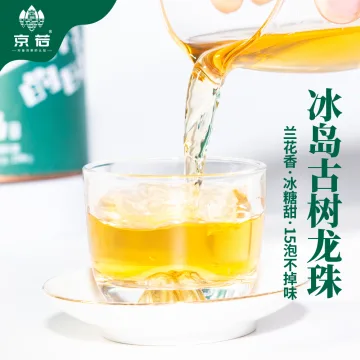 【新品特惠】 冰岛古树普洱茶生茶龙珠茶 灌装独立包装250克 图6