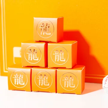 【新品特惠】 班章龙珠生茶礼盒班章茶区普洱生茶龙珠茶独立包装送礼礼盒茶叶 图3