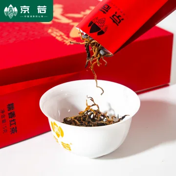 【新品特惠】 糯香红茶蜜甜中秋国庆礼盒茶礼品茶 图7