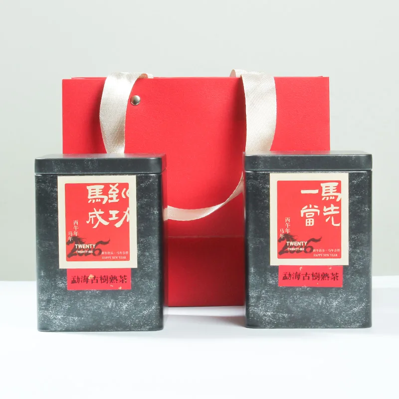 【春节特惠，买一送一】中木勐海古树熟茶 普洱茶熟茶 散茶 200克/盒  2盒送手提袋