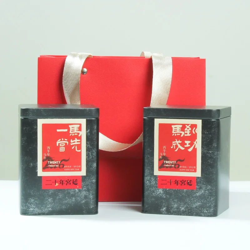 【春节特惠，买一送一】中木二十年宫廷熟茶 普洱茶熟茶 散茶 200克/盒  2盒送手提袋